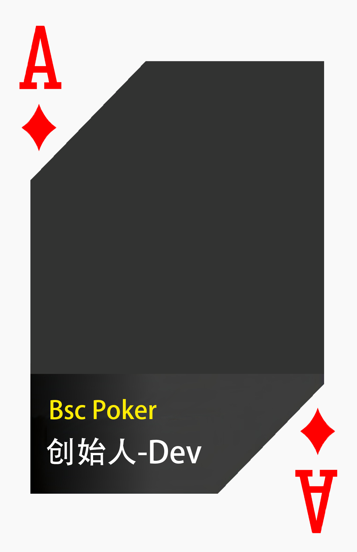 方块A