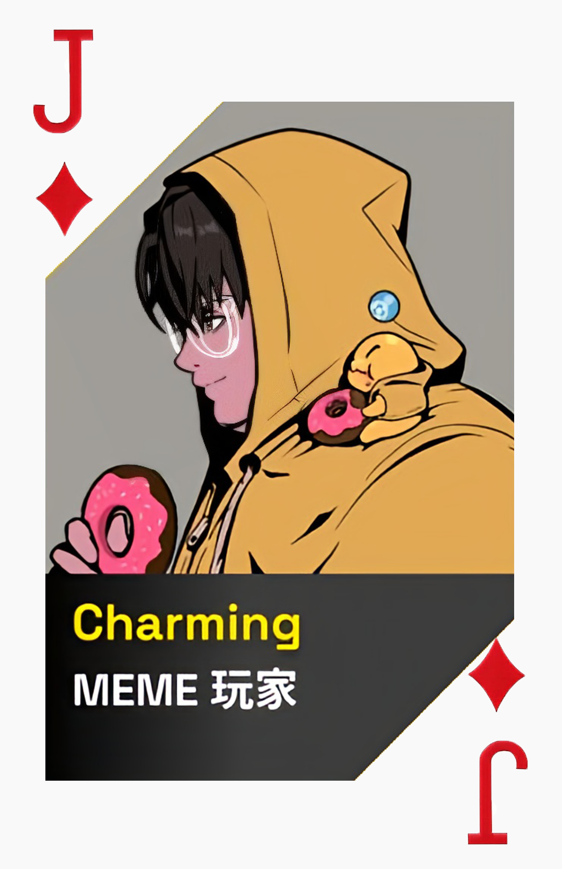 黑桃J