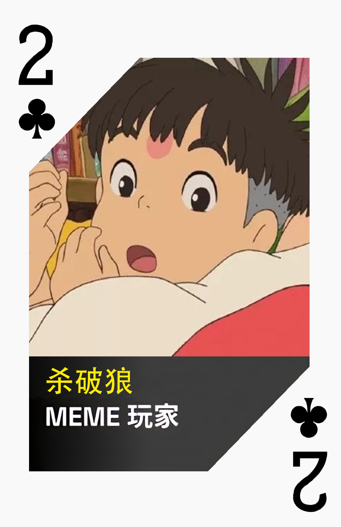 梅花2
