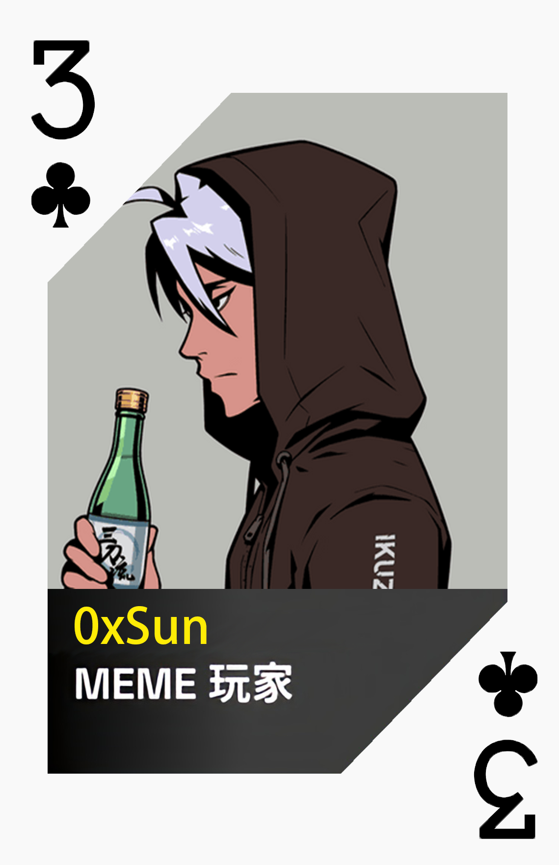 梅花3