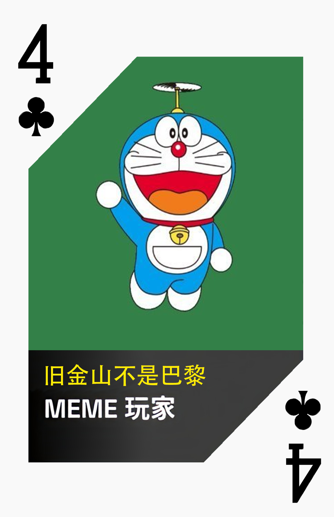 梅花4