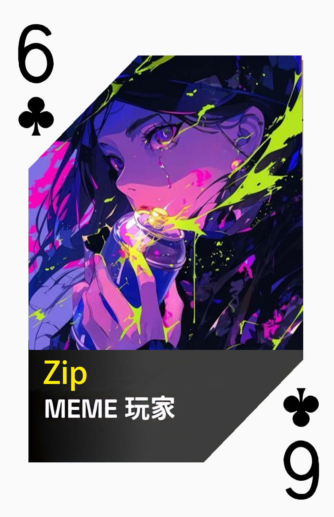 梅花6