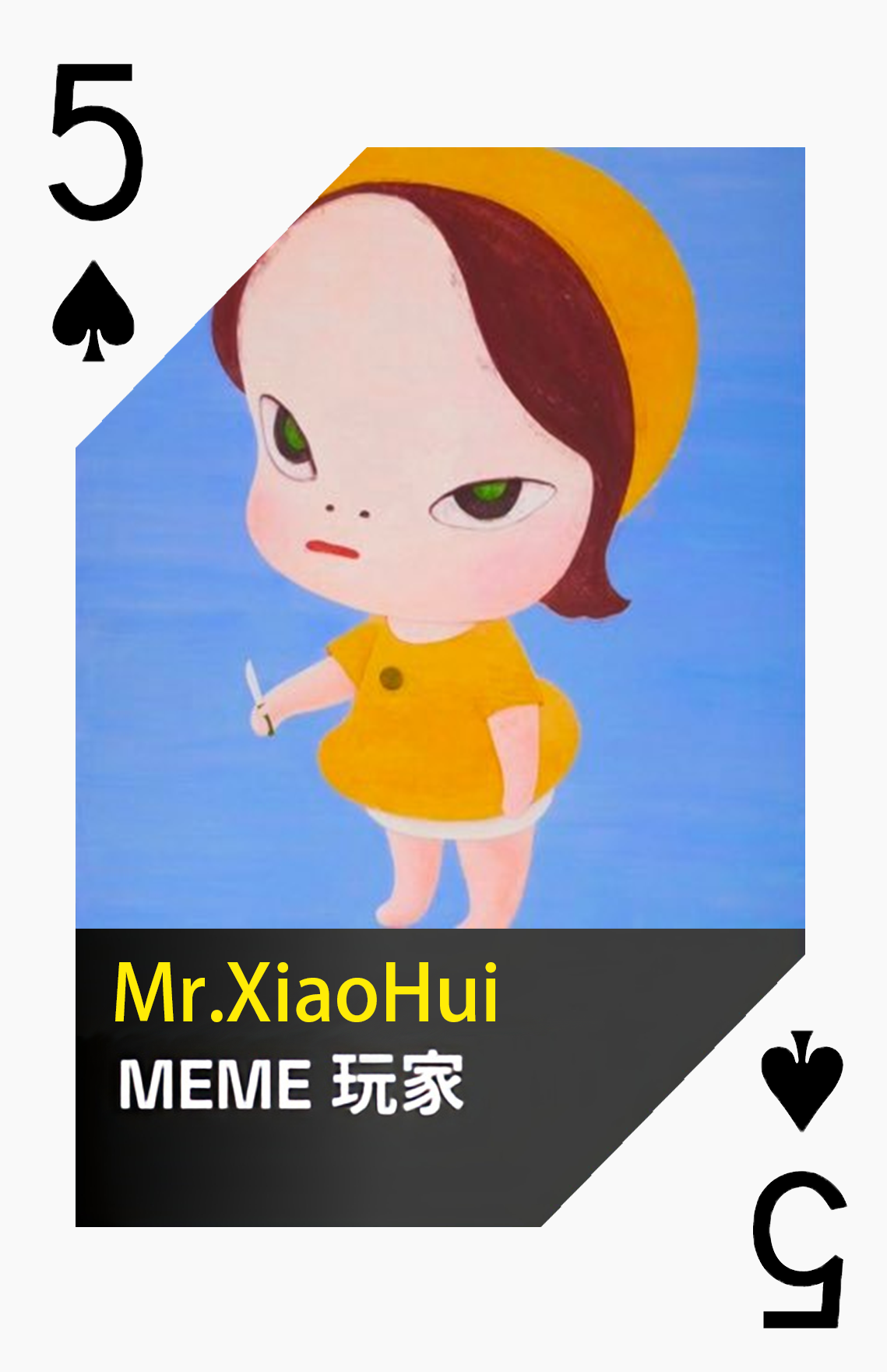黑桃5