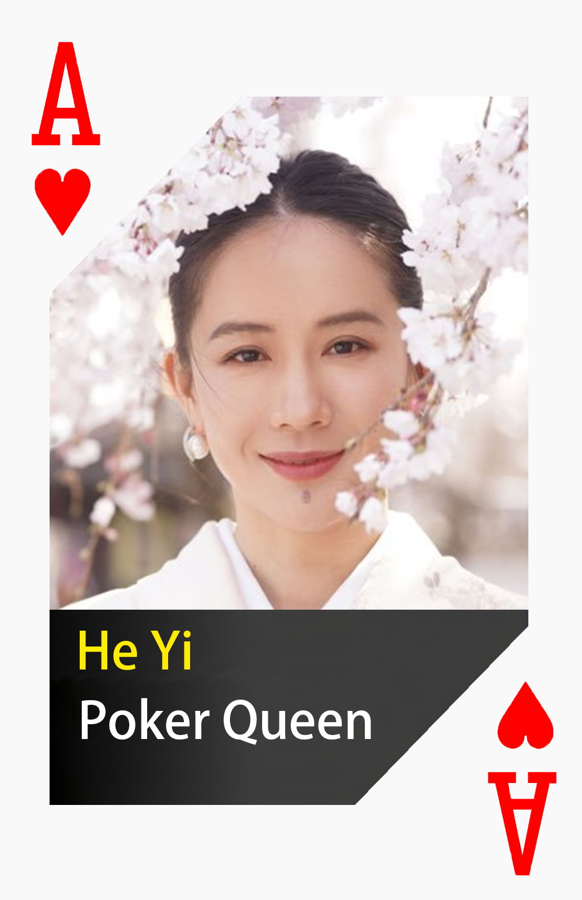 红心A